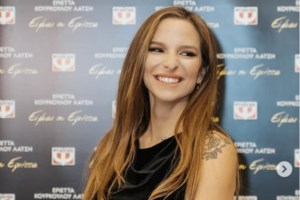 Εριέττα Κούρκουλου Λάτση: Όλη η αλήθεια για την εισαγωγή της στο μαιευτήριο - "Το μωρό μας είναι βιαστικό"