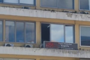 Ιωάννινα: Επιχείρηση της Πυροσβεστικής για απομάκρυνση επικίνδυνης χημικής ουσίας από σπίτι