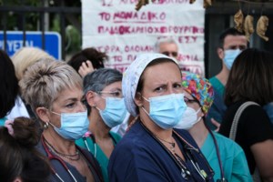 Χωρίς γιατρούς και νοσηλευτές τα δημόσια νοσοκομεία σήμερα - Συγκέντρωση και πορεία διαμαρτυρίας