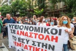 Ανεμβολίαστοι υγειονομικοί: Σε αναστολή σχεδόν 6.000 εργαζόμενοι σε νοσοκομεία - Επιδίδονται οι αποφάσεις - εικόνα 7
