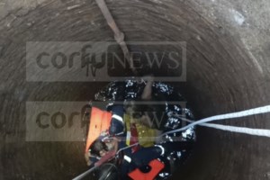 Λακωνία: 13χρονη έπεσε σε πηγάδι με νερό 5 μέτρων - Απεγκλωβίστηκε από εθελοντές πυροσβέστες