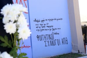 Τέμπη - Απεργία 28 Φεβρουαρίου: Πώς θα λειτουργήσουν Μετρό, Τραμ και Ηλεκτρικός - Το ωράριο