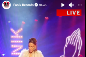 H Δέσποινα Βανδή σε billboard στην Times Square της Νέας Υόρκης [Εικόνες] - εικόνα 2