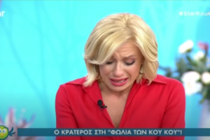 Πρώτη συνέντευξη της Καραβάτου μετά τον χωρισμό με Κατσούλη: "Θα χρειαστούμε τον χρόνο μας" - εικόνα 2