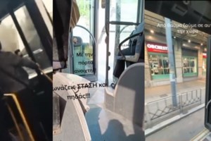 Θεσσαλονίκη: Αδιανόητο- Πολίτες μετακίνησαν με τα χέρια αυτοκίνητο για να περάσει το λεωφορείο του ΟΑΣΘ [Βίντεο] - εικόνα 2