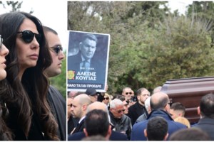 "Ευχαριστώ για τα παιδιά μας, δεν θα σε ξεχάσω ποτέ": Το αντίο με σπασμένη φωνή της Εύης Βατίδου στον Αλέξη Κούγια