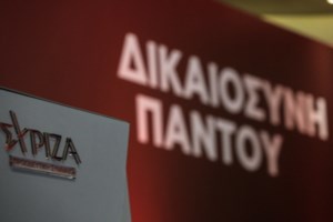 Κολωνός: Οργιάζουν οι φήμες και για τρίτο πολιτικό στέλεχος - Συνομίλησε με τη 12χρονη μέσω της εφαρμογής των ραντεβού; - εικόνα 3