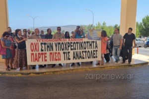 Ενταση στην αποχώρηση Πλεύρη από το Νοσοκομείο Χανίων: Συνθήματα και σπρωξίματα [εικόνες, βίντεο] - εικόνα 4