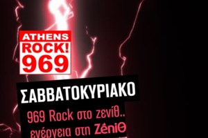 ΖeniΘ Power Up: Η νέα digital πλατφόρμα που σας δίνει περισσότερα, για να ζείτε ομορφότερα - εικόνα 2