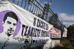 Συνεχίζεται η δίκη για τον θάνατο του Ζακ Κωστόπουλου - "Δεν έχουν μετανοήσει για το έγκλημα", κατέθεσε η μητέρα του