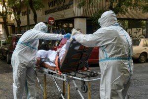 Κρούσμα κορονοϊού στο Βυζαντινό και Χριστιανικό Μουσείο