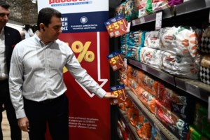 "Μόνιμη Μείωση Τιμής": Στο μικροσκόπιο οι αλυσίδες σούπερ μάρκετ - Αυστηροί έλεγχοι και πρόστιμα
