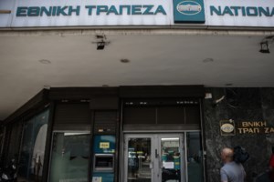 FTSE Russell: Έβαλε το Χρηματιστήριο Αθηνών σε Watch List- "Εξαιρετική είδηση για την Ελλάδα" λέει ο Χατζηδάκης