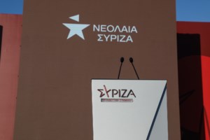 Αποχωρήσαντες Νεολαίας ΣΥΡΙΖΑ: Ο Κασσελάκης μας ακύρωσε τη συνάντηση και μας είπε να πάμε για ποτό