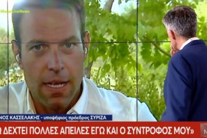 Ζούπης - Opinion Poll για Κασσελάκη: Επικοινωνιακό προϊόν που βασίζεται σε ένα αμφισβητήσιμο life story