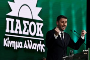 Συνέδριο του ΠΑΣΟΚ-ΚΙΝΑΛ-Αντόνιο Κόστα: Όλοι χρειαζόμαστε μια ισχυρή και προοδευτική Ελλάδα