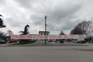 Αλαλούμ στη Θεσσαλονίκη ανήμερα του συλλαλητηρίου για τα Τέμπη: Έκλεισαν το Μετρό νωρίτερα από ό,τι είχε ανακοινωθεί