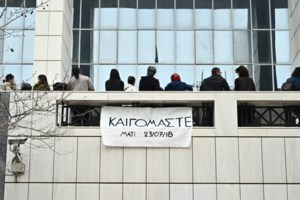 Τραγωδία στο Μάτι: Στις 3 Ιουνίου η απόφαση του Εφετείου για τους 21 κατηγορούμενους