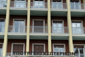 Δεν έγινε τελικά διάρρηξη στο Υπουργείο Εσωτερικών λέει η ΕΛΑΣ- Η καταγγελία ήταν για να καλυφθεί η διαρροή των email