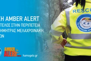 Θρίλερ με την εξαφάνιση 27χρονου Γάλλου χορευτή: Γιατί οι Αρχές τoν αναζητούν στα "Βοτσαλάκια" - εικόνα 2