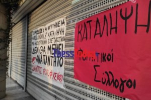 ΑΠΘ:  Προσαγωγή και του γραμματέα της Νεολαίας ΣΥΡΙΖΑ Θεσσαλονίκης για τα επεισόδια - εικόνα 8