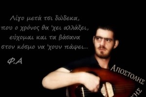 Σοκ στην Εύβοια: 69χρονος βρέθηκε νεκρός μέσα στο αυτοκίνητο του