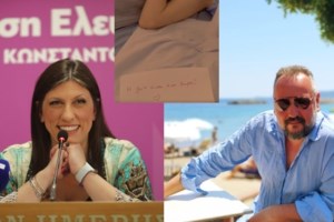 Ο Κουτσούμπας τρόλαρε την Κωνσταντοπούλου και έκανε καρδούλα- "Τελειώνουν τα ριάλιτι και ασχολούνται με το κίνημα αγάπης;" - εικόνα 2