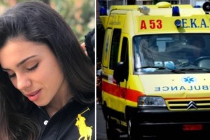 Βρέθηκαν συμβατοί λήπτες για τα όργανα της 21χρονης Εμμανουέλας - Ζωή σε πέντε ανθρώπους - εικόνα 2