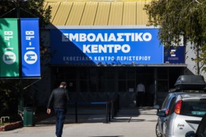 Κορονοϊός: Μεγάλη ανησυχία για τα απανωτά ρεκόρ κρουσμάτων - Νέα σύσκεψη υπό τον Κυριάκο Μητσοτάκη το πρωί της Τρίτης - εικόνα 3