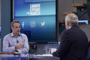 Βόρεια Μακεδονία: Η νέα πρόεδρος αποκάλεσε τη χώρα "Μακεδονία" στην ορκωμοσία της - Αποχώρησε η Ελληνίδα πρέσβης - εικόνα 2