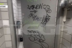 Εύοσμος: "Επαγγελματικό χτύπημα" βλέπουν οι Αρχές πίσω από την έκρηξη - Ο λόγος που αναλαμβάνει το ελληνικό FBI