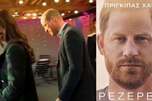 Σκληρή επίθεση σε πρίγκιπα Χάρι και Μέγκαν από την ετεροθαλή αδερφή της Μαρκλ: "Λένε ψέματα"