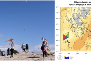 Άστατος ο καιρός την Καθαρά Δευτέρα: Συννεφιά, πτώση της θερμοκρασίας και βροχές - Η πρόγνωση ανά περιοχή