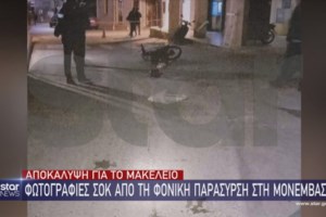 Μονεμβασιά: Τον πάτησε 4 φορές για να τον σκοτώσει - Η ρόδα πέρασε πάνω από το κεφάλι του - Μαρτυρίες σοκ - εικόνα 3