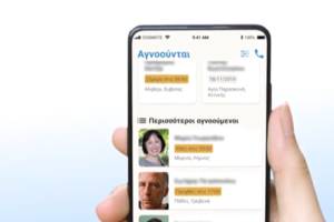 Καταγγελία για νέα απόπειρα αρπαγής ανηλίκου στην Ηλεία - Πώς γλίτωσε το παιδί