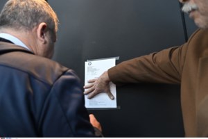 Μπακογιάννης: Δεν βολεύεστε κ. Δούκα μέσα στο κοστούμι του δημάρχου. Σας στενεύει και θα σκάσετε