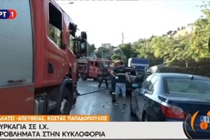 Βίντεο ντοκουμέντο - Η στιγμή που αυτοκίνητο καίγεται στη Γαλατσίου