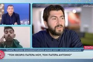 Κιβωτός του Κόσμου: Σοκάρει η ανάρτηση εθελόντριας ψυχολόγου - "Υπάρχουν ηχογραφημένες μαρτυρίες παιδιών"