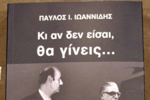 Ολυμπία Δουκάκη: "Εφυγε" η ελληνικής καταγωγής ηθοποιός που κέρδισε το Οσκαρ