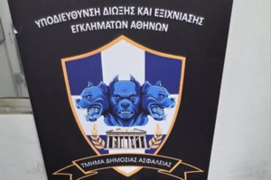 Γνωστή influencer της Ρόδου συνελήφθη με ροζ κοκαΐνη