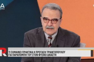 Τέμπη: Ένα απέραντο μπάχαλο τη μέρα της τραγωδίας- "Γιατί δεν μπορώ να το βρω ρε γαμώτο;" - Τρένο "φάντασμα" στα χαρτιά