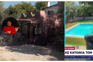 Τούρκοι μαφιόζοι: Πώς ξεσκέπασε τη δράση τους η ΕΥΠ - Η βίλα στον Ωρωπό, τα ναρκωτικά και τα ακριβά αμάξια