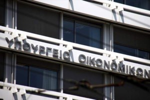 Τα 4άστερα ξενοδοχεία που βγαίνουν στο "σφυρί" τον Σεπτέμβριο - Σε Χαλκιδική, Μέτσοβο και Φολέγανδρο