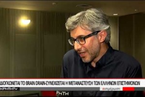 Επίτροπος Κυριακίδου: Η ΕΕ διαπραγματεύεται με δύο ακόμη εταιρείες για εμβόλια