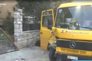 Θρήνος στην Αριδαία από τον θάνατο του εκπαιδευτικού Σίμου Σωτηριάδη - Τον παρέσυρε φορτηγό έξω από το σχολείο - εικόνα 2