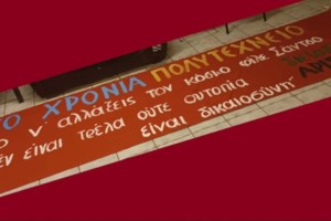 Σία Αναγνωστοπούλου: Σκέφτομαι να αποχωρήσω από τον ΣΥΡΙΖΑ [βίντεο]