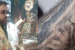 Τρίκαλα: 35.000 ευρώ από "μαϊμού" εράνους μάζεψε ιερέας - "Χρησιμοποίησε τα προβλήματά μου για να βγάλει λεφτά"