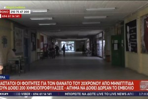 Ανησυχία για τα νέα κρούσματα μηνιγγίτιδας: Τα είδη, τα συμπτώματα και πότε είναι επικίνδυνη - εικόνα 4