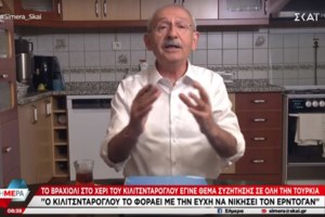 Νέα δεδομένα για τις εκλογές στην Τουρκία: Δεν κατεβάζει υποψήφιο το φιλοκουρδικό HDP - Πλήγμα για την επανεκλογή Ερντογάν