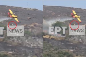 Πτώσεις Canadair: Δύο τραγωδίες στην Εύβοια στην ίδια περιοχή, τις ίδιες μέρες, με 16 χρόνια διαφορά - εικόνα 5